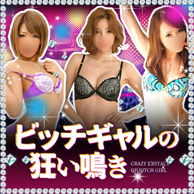 メインバナー画像